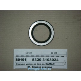 Кольцо упорное передней ступицы 5320-3103024